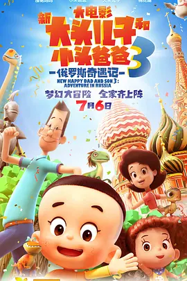 被两个男人吃奶三p爽文